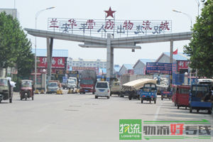 瑞森源物流有限公司