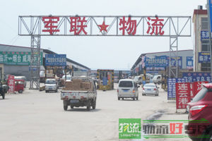 瑞森源物流有限公司